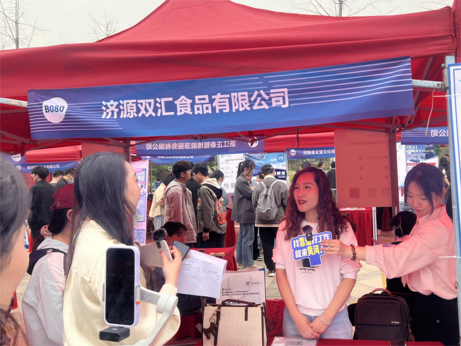 河南职院举办“职”在河南第三届高技能人才专项对接活动暨2023届毕业生春季双选会
